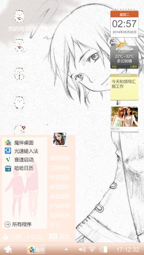 你不是非主流杀马特你肯定喜欢这个