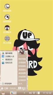 黑胡子大叔