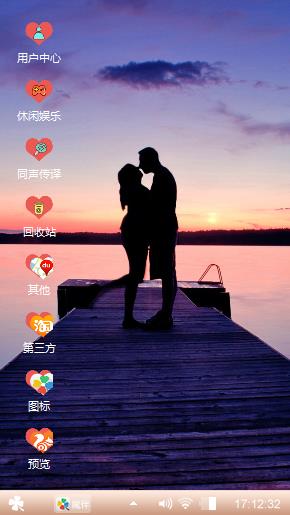 我的爱情故事