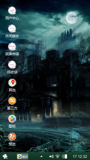 鬼吹灯
