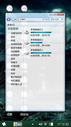鬼吹灯