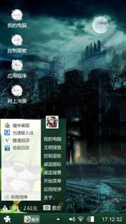 鬼吹灯
