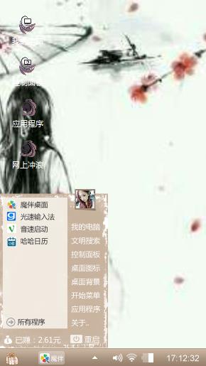 寻觅