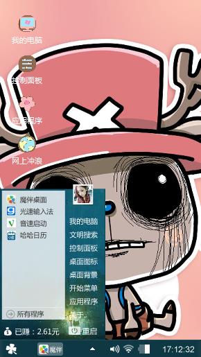 甜美