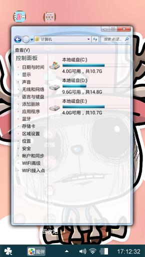甜美