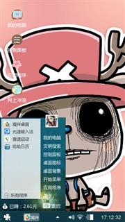 甜美