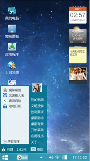星空的深渊