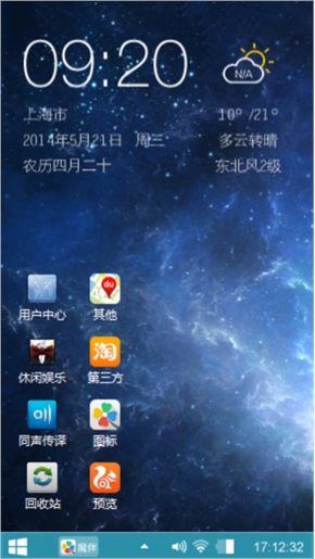 星空的深渊