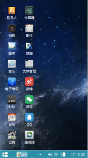 星空的深渊