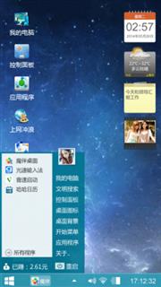 星空的深渊