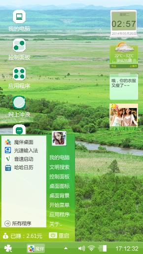 青青草原