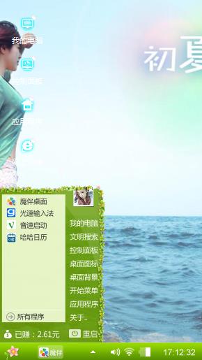 也一样