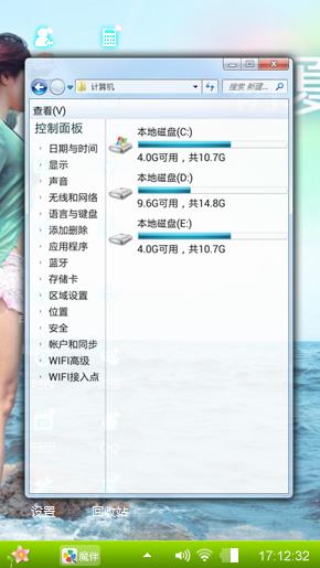 也一样