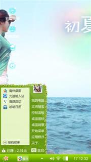 也一样