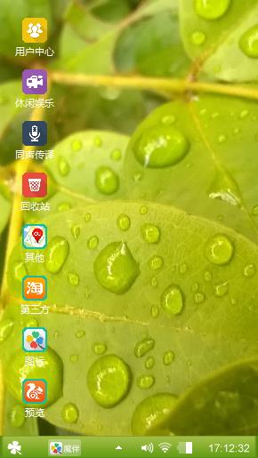 滴水