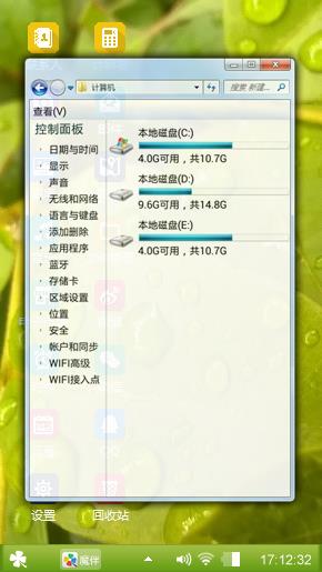 滴水