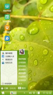 滴水