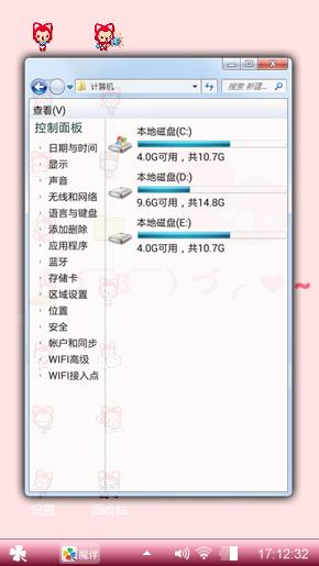 粉红色的回忆
