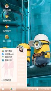小黄人