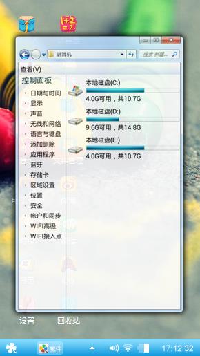 画心