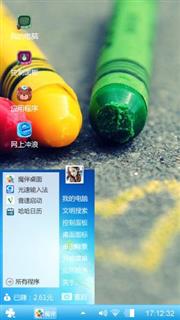 画心