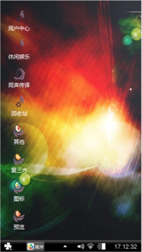 鸣人