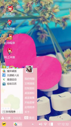 么么哒╮(╯▽╰)╭