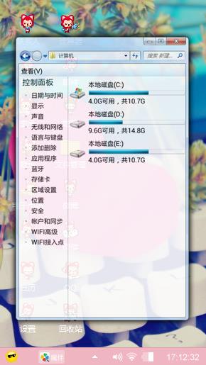 么么哒╮(╯▽╰)╭