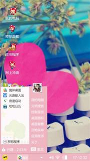么么哒╮(╯▽╰)╭