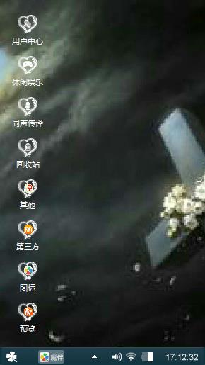 孤寂