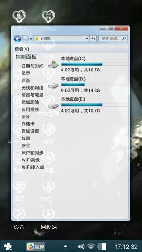 孤寂