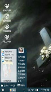 孤寂