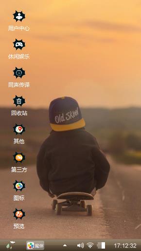 小男孩的背影