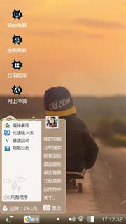 小男孩的背影