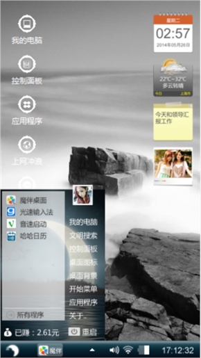 寂寞人懂