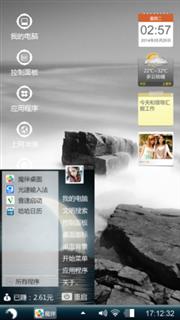 寂寞人懂