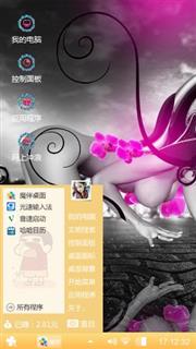 爱你到永远