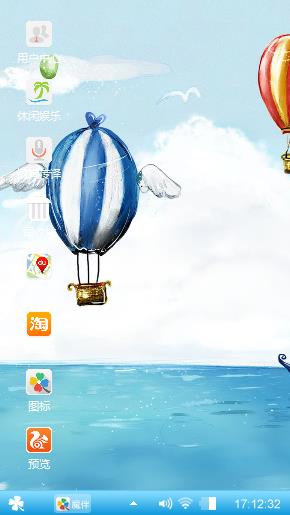 海边热气球
