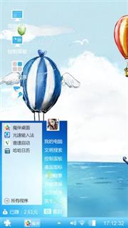 海边热气球