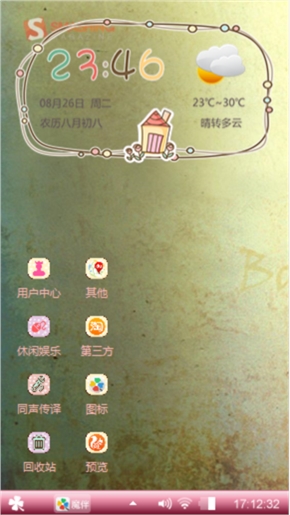 回忆童年