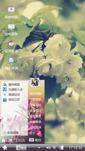 花束