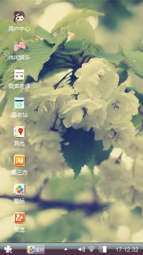 花束