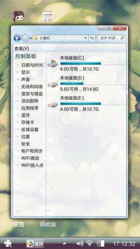 花束
