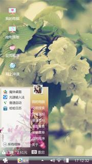 花束