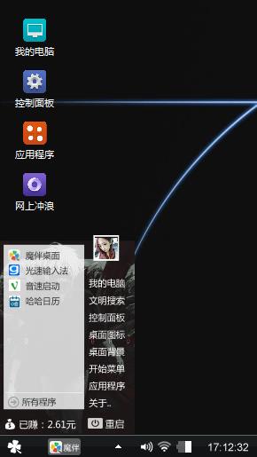极致简约