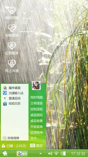 唯美雨滴