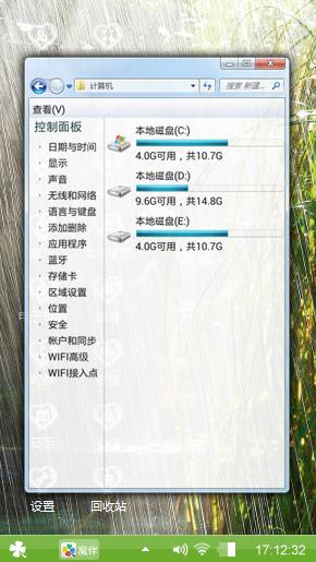 唯美雨滴