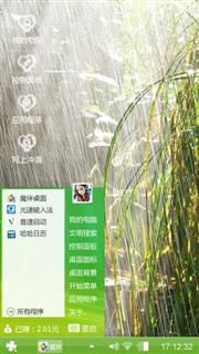 唯美雨滴