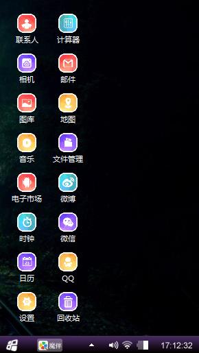 静海