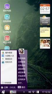静海